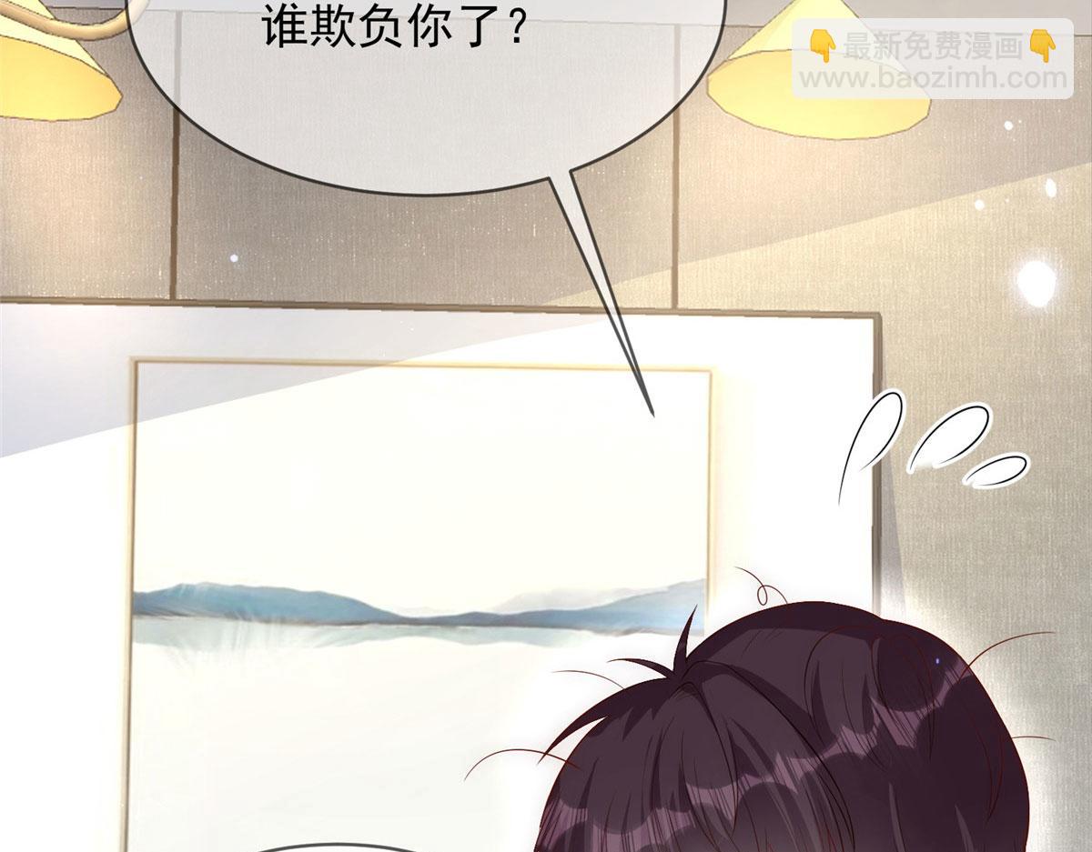 54(1/2)-第55话