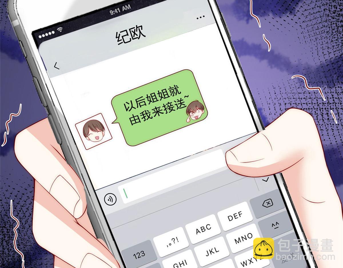56(1/2)-第57话