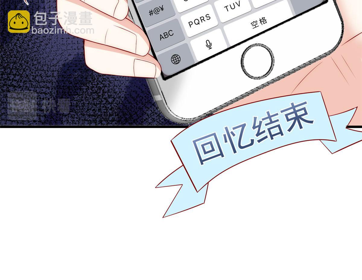 56(1/2)-第57话