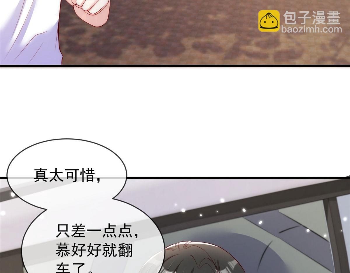 56(1/2)-第57话