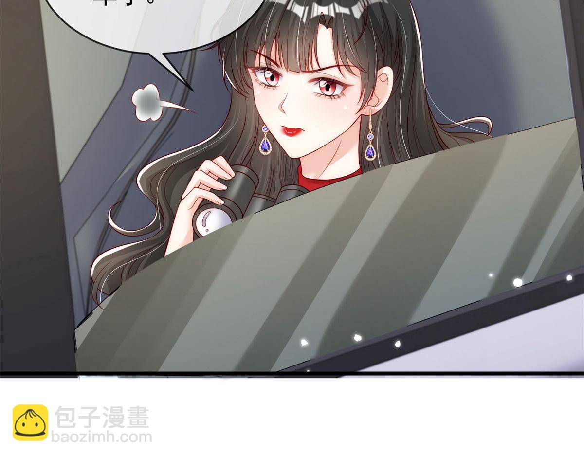 56(1/2)-第57话