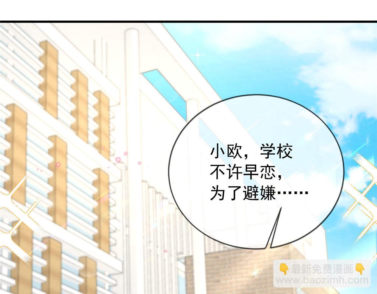 56(1/2)-第57话