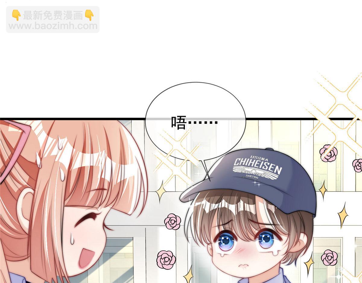 56(1/2)-第57话