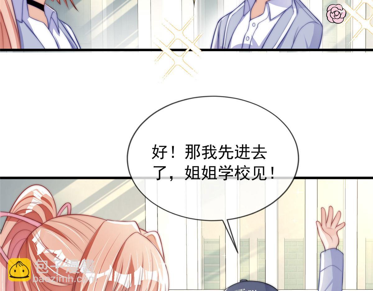 56(1/2)-第57话