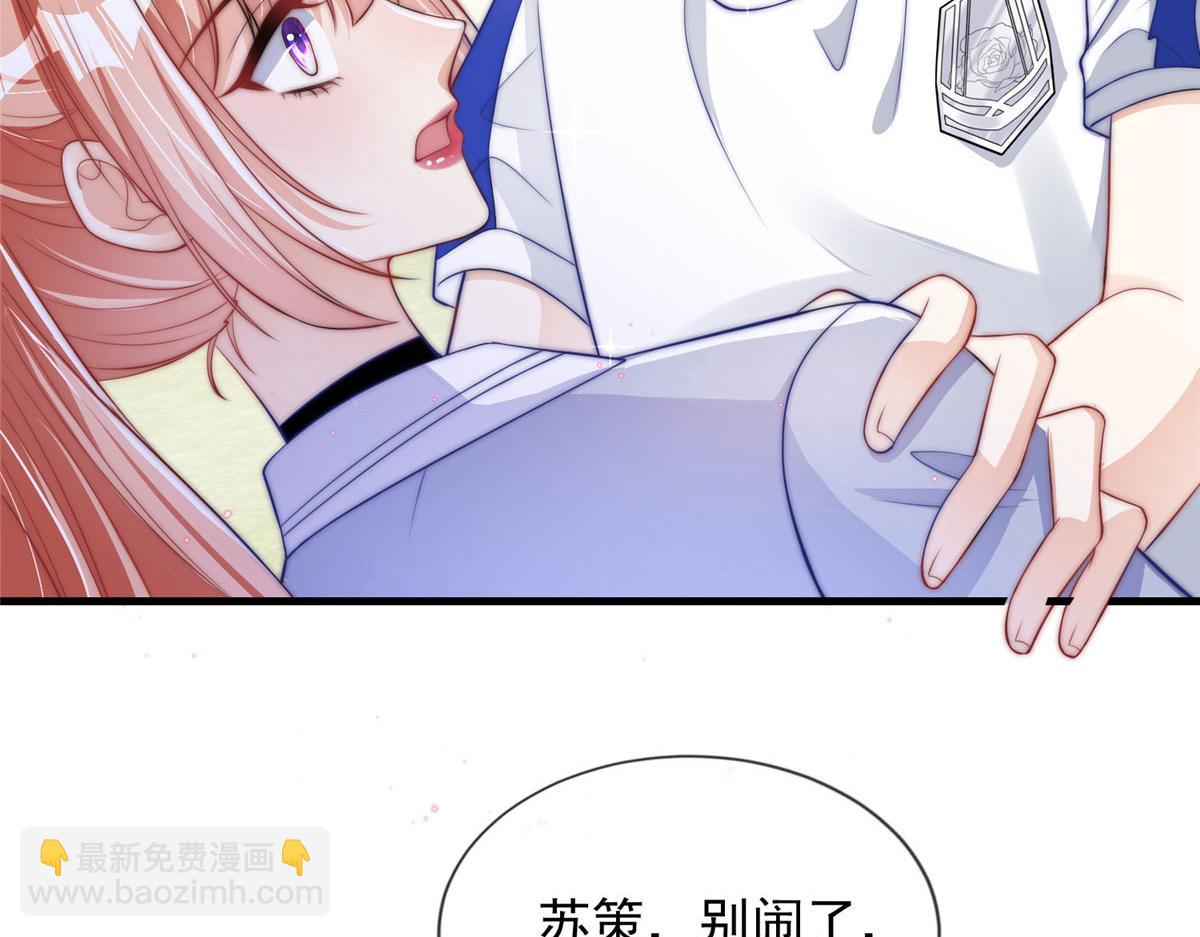56(1/2)-第57话