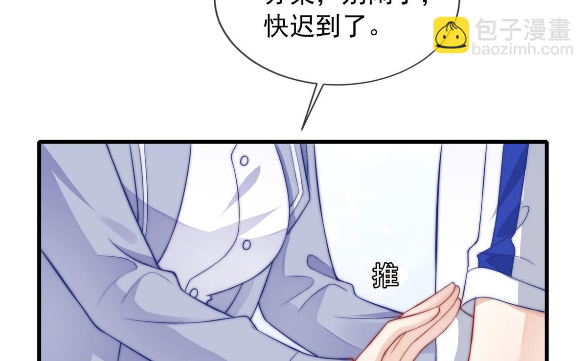 56(1/2)-第57话