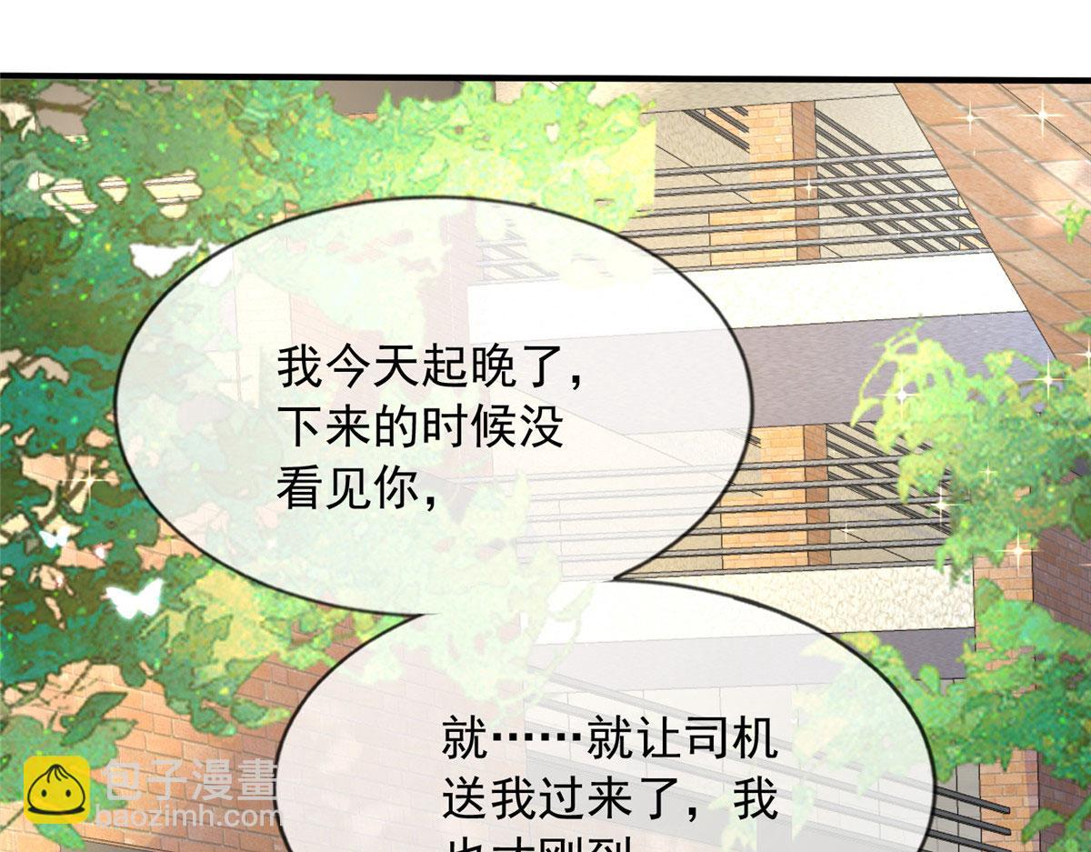 56(1/2)-第57话