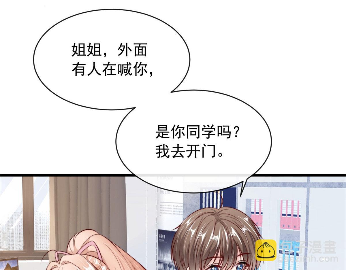 58(1/2)-第59话