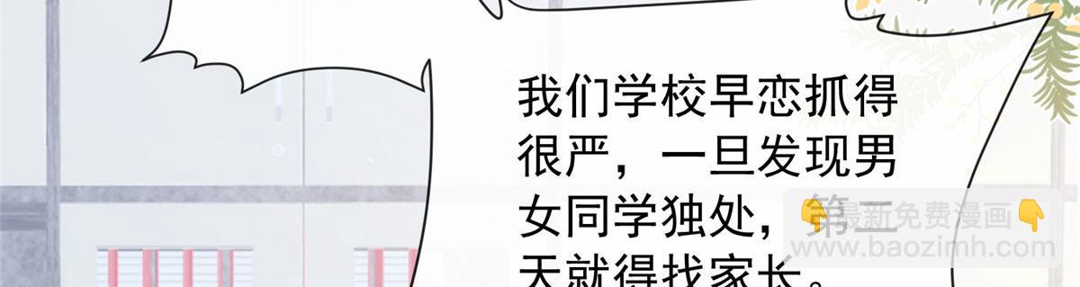 58(1/2)-第59话