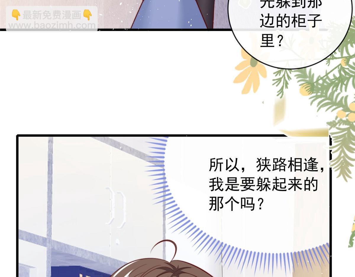 58(1/2)-第59话