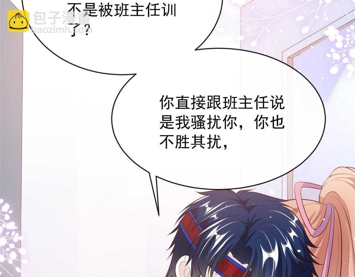 58(1/2)-第59话