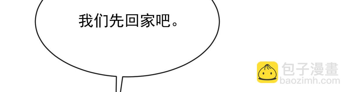 58(1/2)-第59话