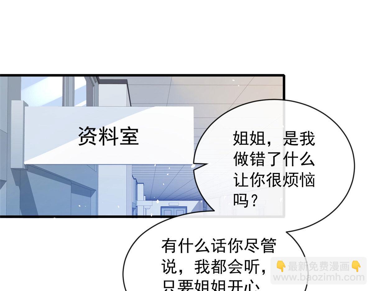 58(1/2)-第59话