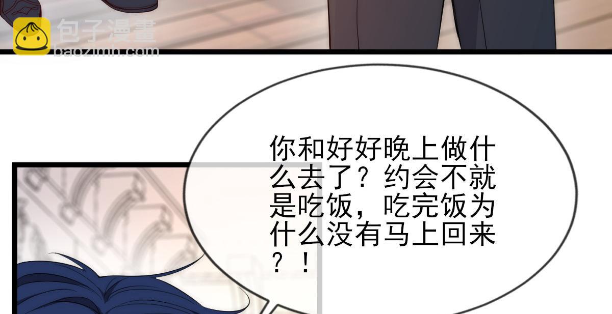 6(1/2)-第7话