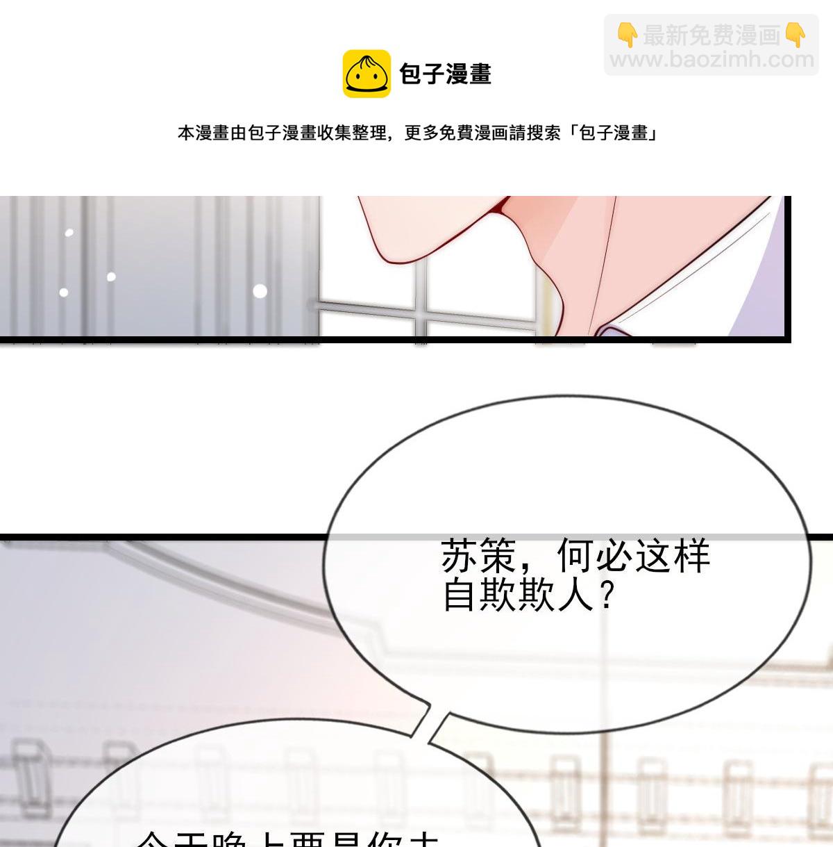 6(1/2)-第7话