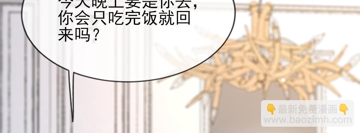 6(1/2)-第7话
