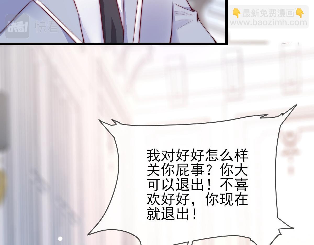 6(1/2)-第7话