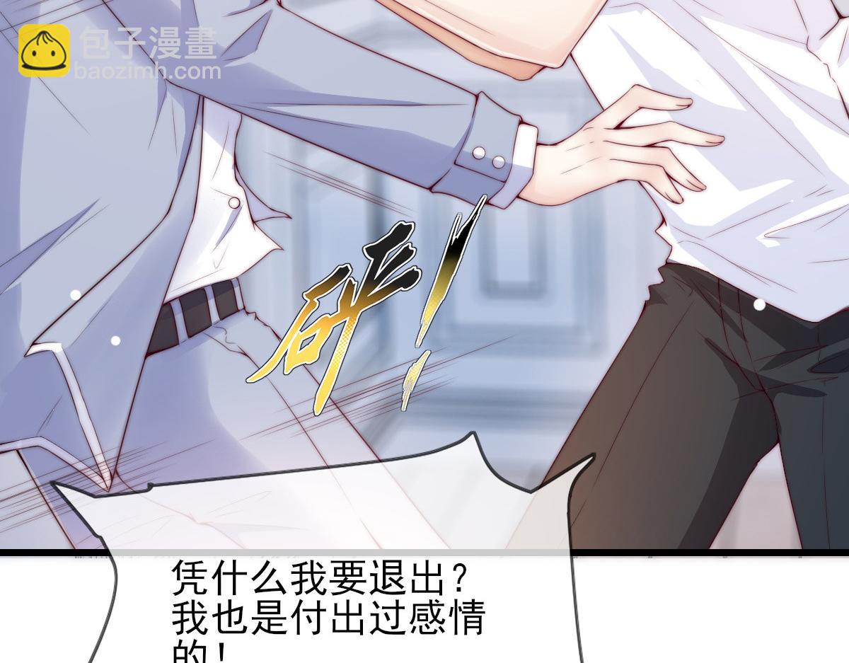6(1/2)-第7话