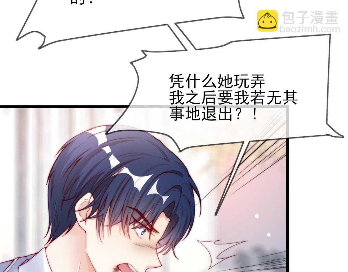 6(1/2)-第7话