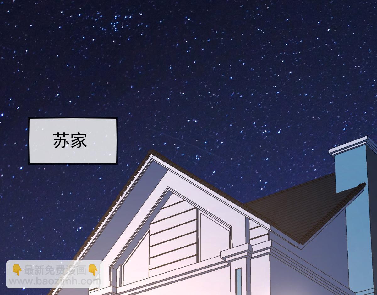 6(1/2)-第7话