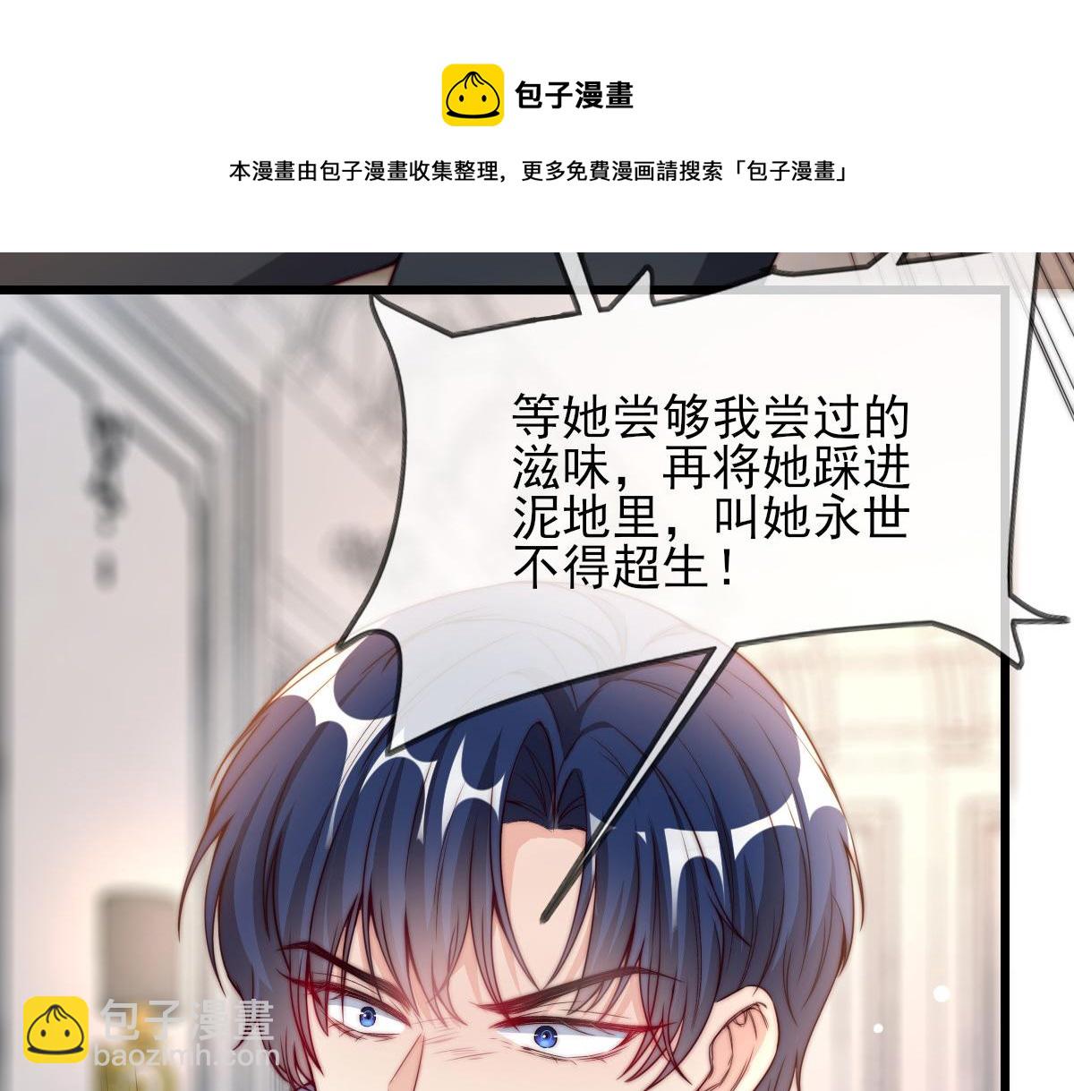 6(1/2)-第7话