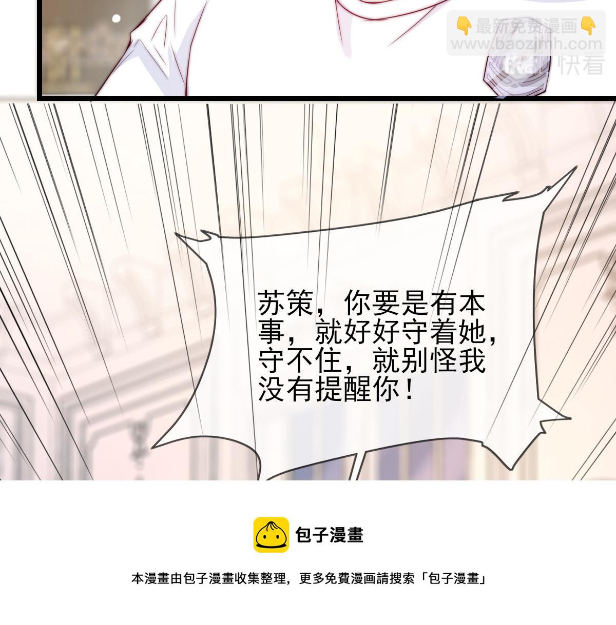 6(1/2)-第7话