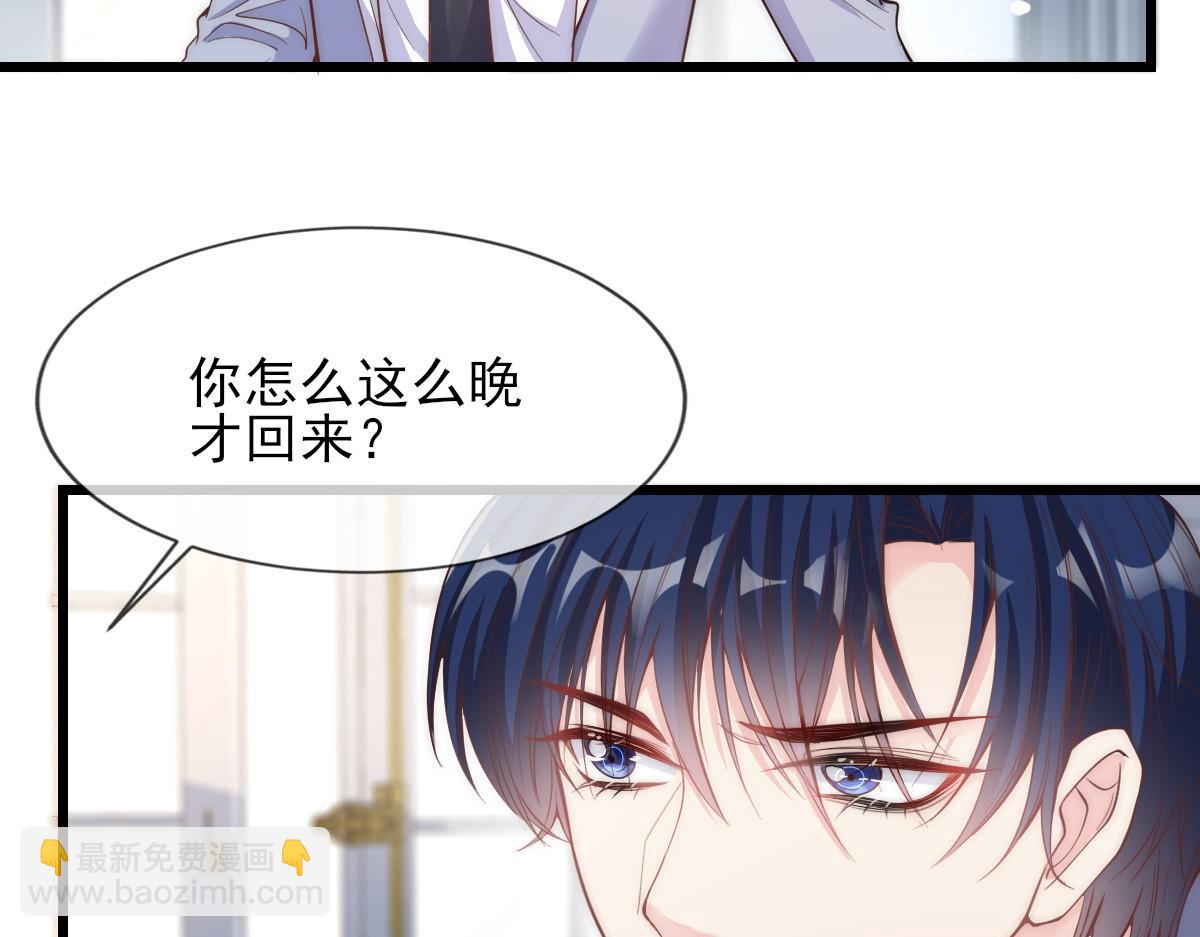 6(1/2)-第7话