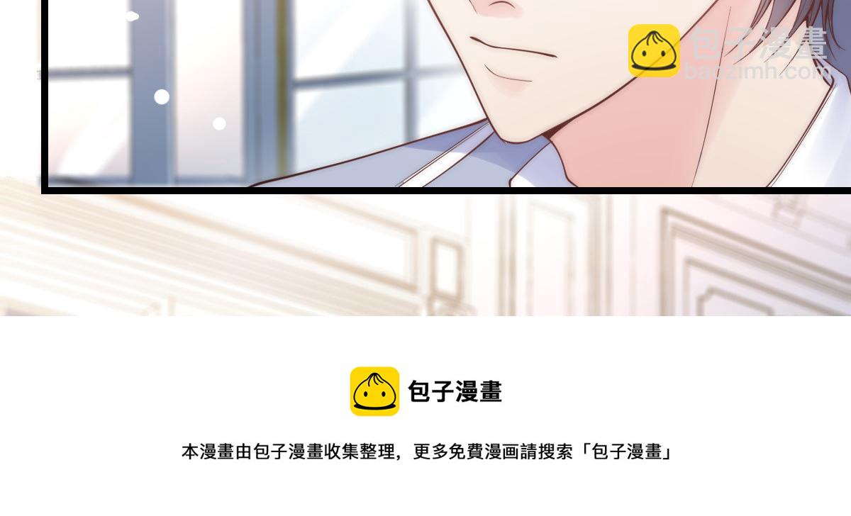 6(1/2)-第7话