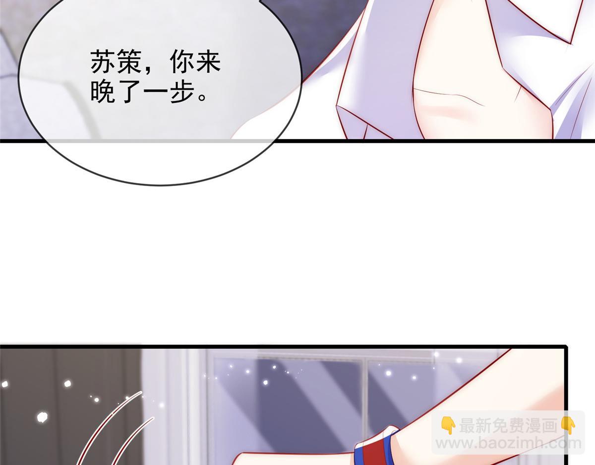 60(1/2)-第61话