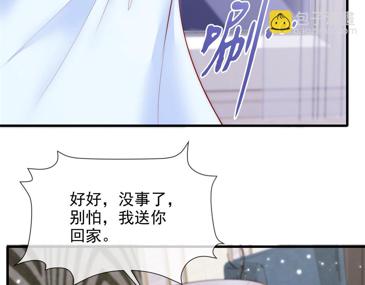 60(1/2)-第61话