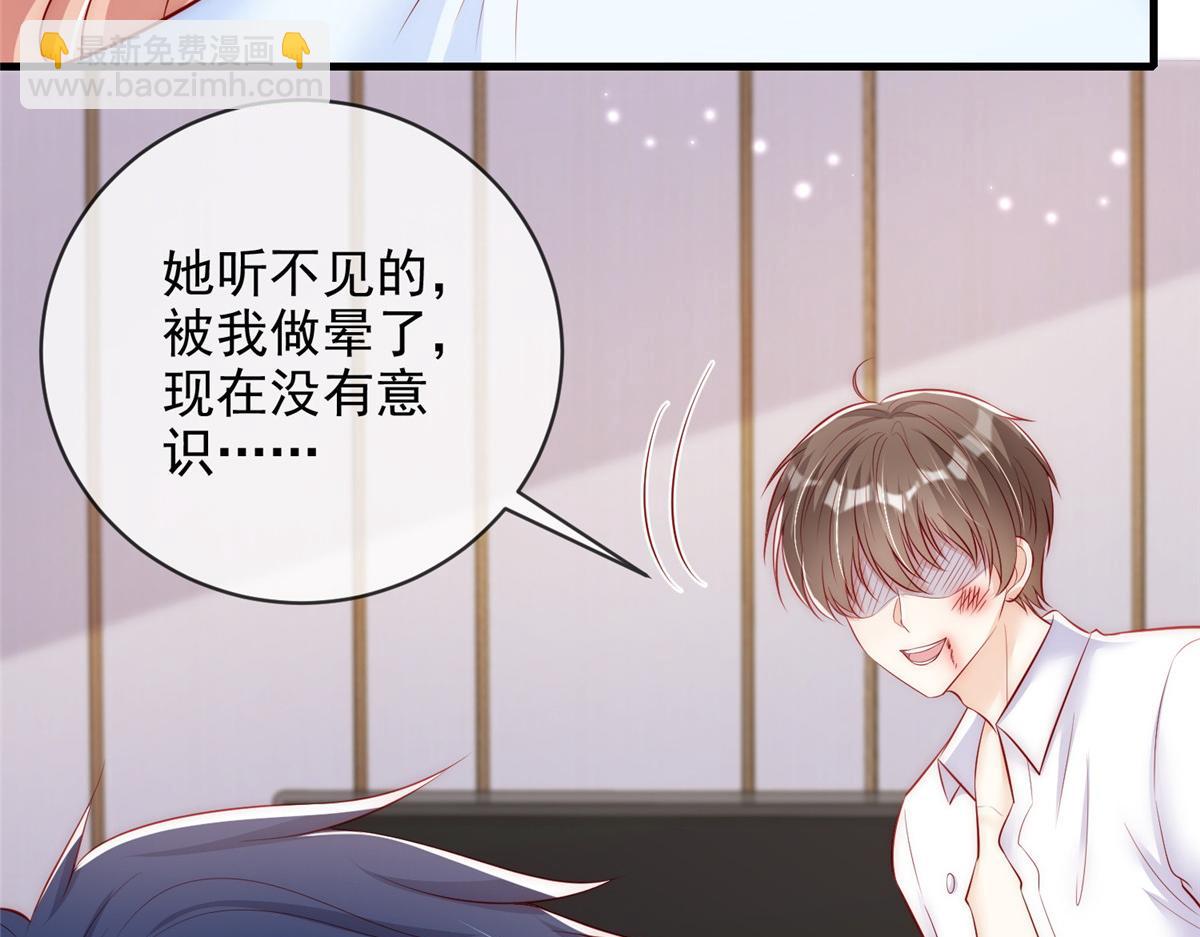 60(1/2)-第61话