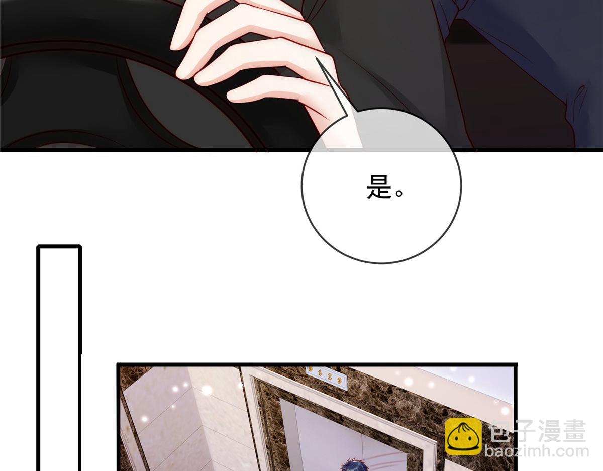 60(1/2)-第61话