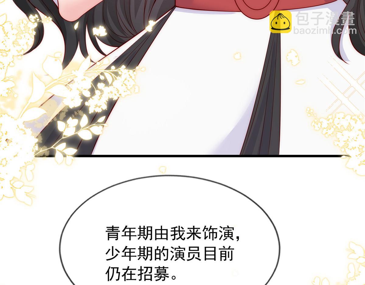 62(1/3)-第63话