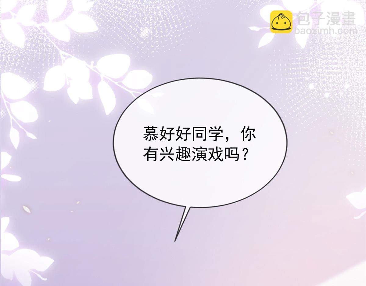 62(1/3)-第63话