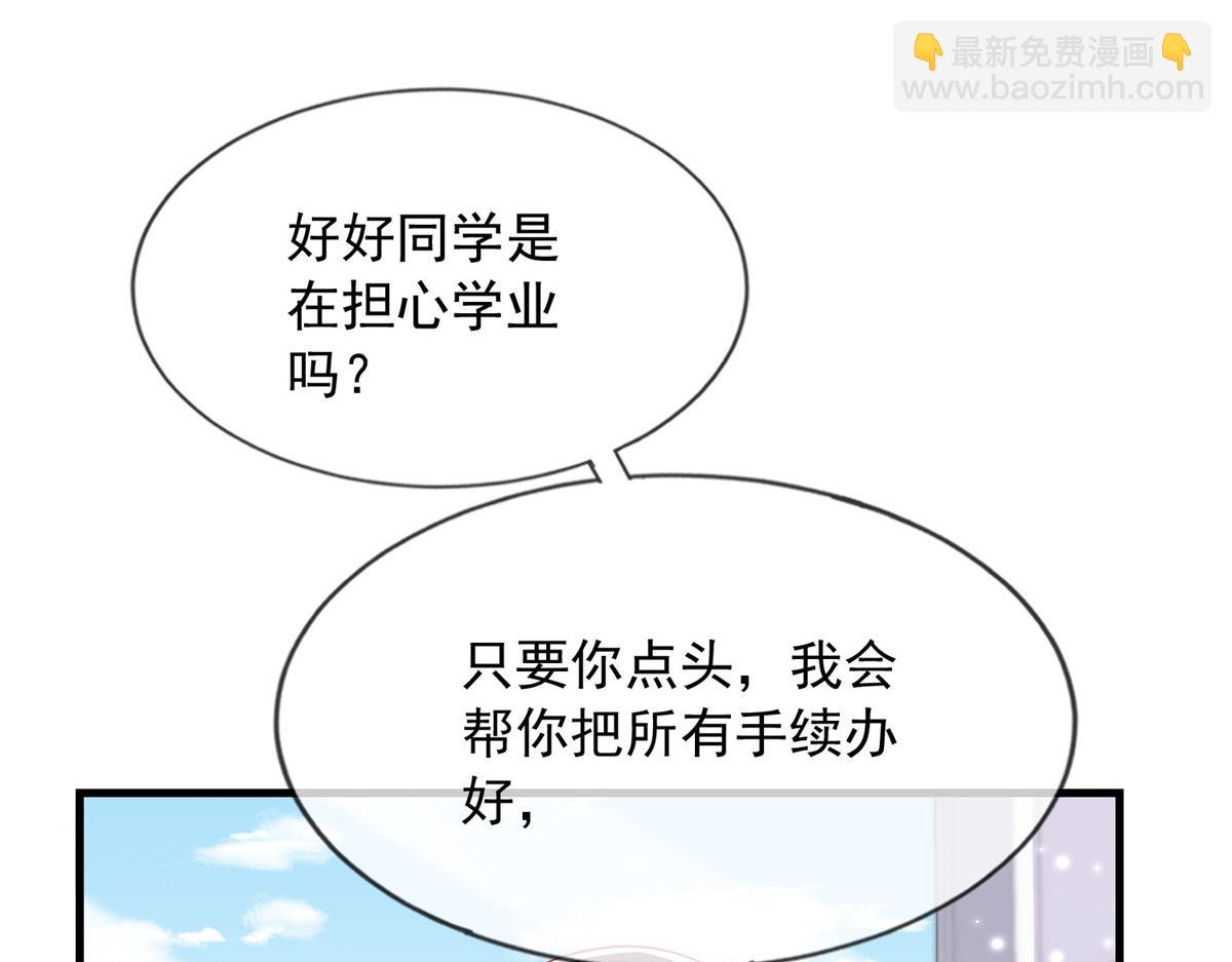 62(1/3)-第63话