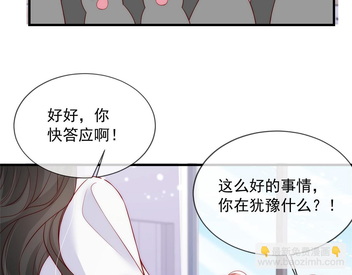 62(1/3)-第63话