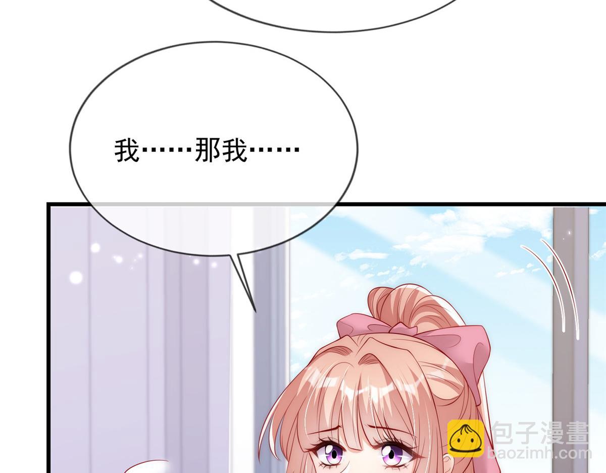 62(1/3)-第63话