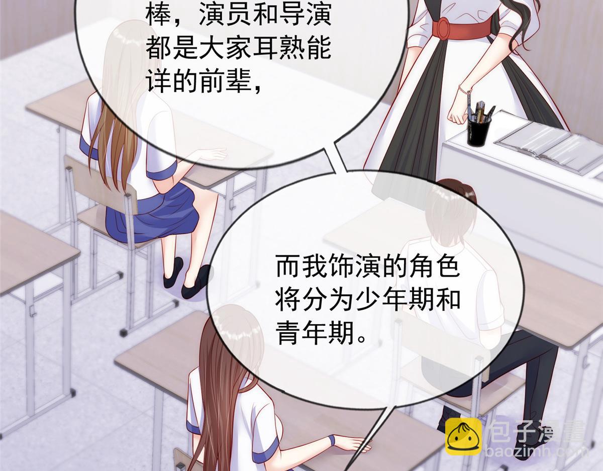 62(1/3)-第63话
