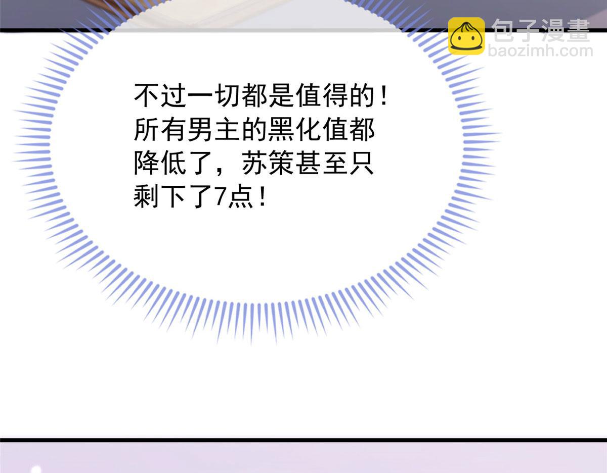 64(1/2)-第65话