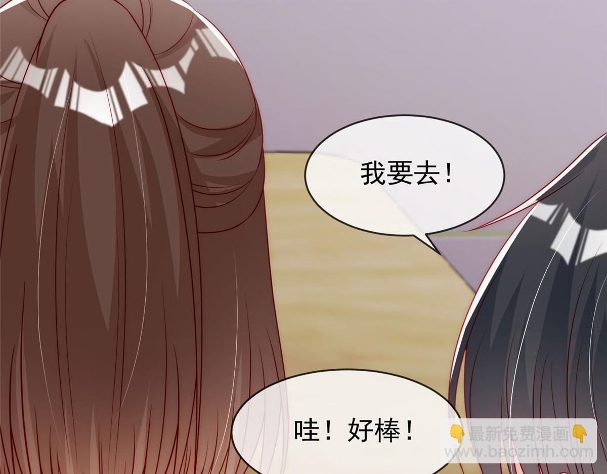 64(1/2)-第65话