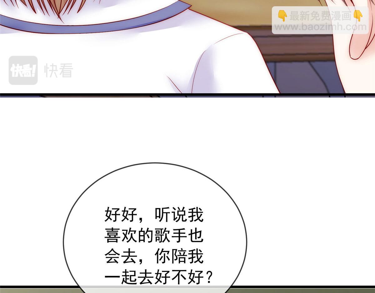 64(1/2)-第65话