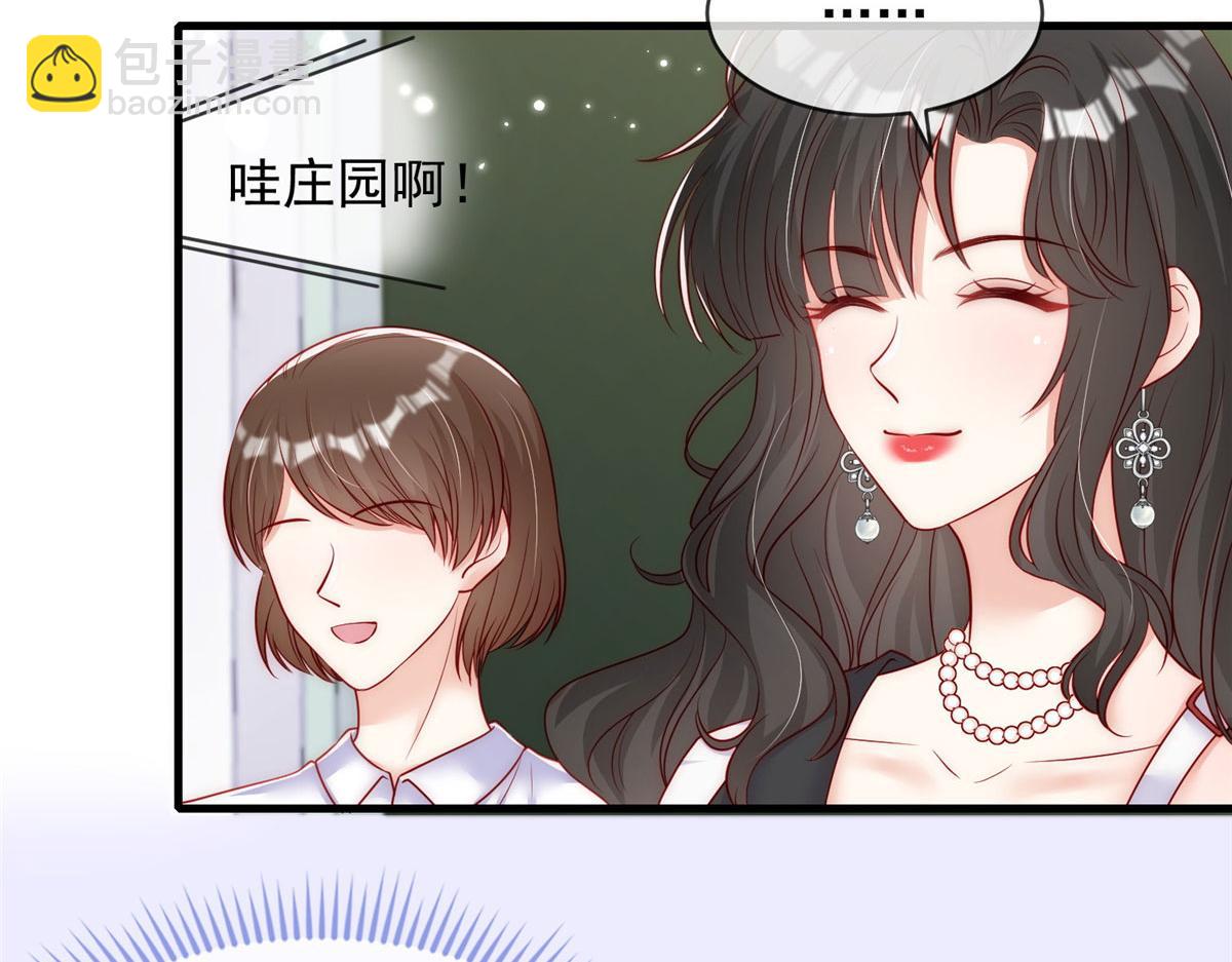 64(1/2)-第65话