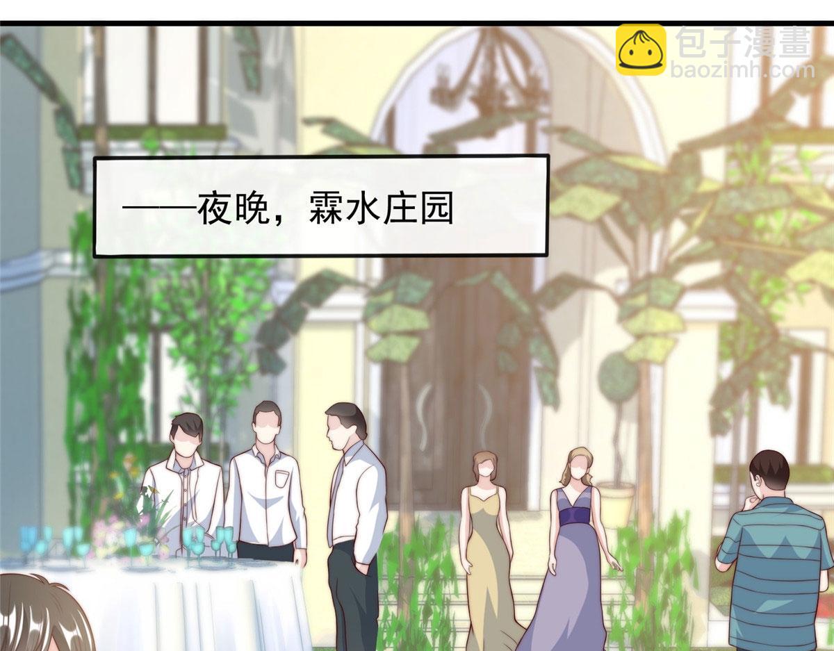 64(1/2)-第65话