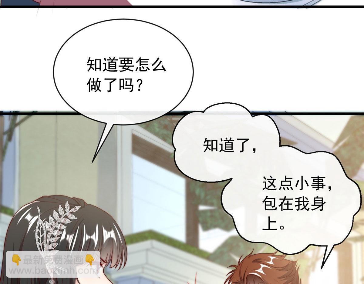 64(1/2)-第65话