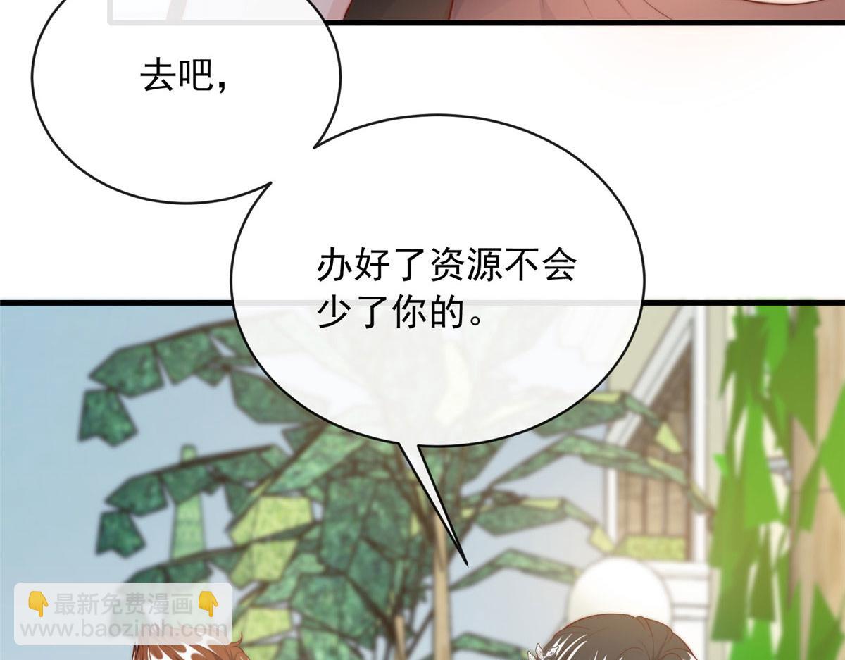 64(1/2)-第65话