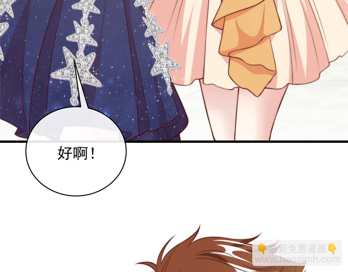 64(1/2)-第65话