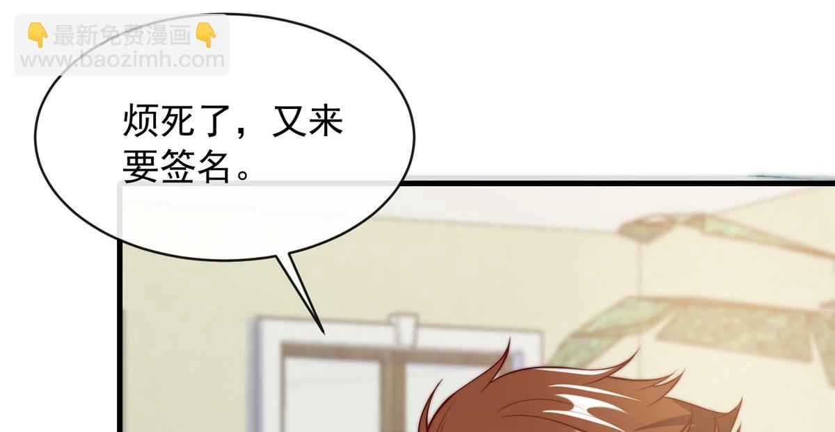 64(1/2)-第65话