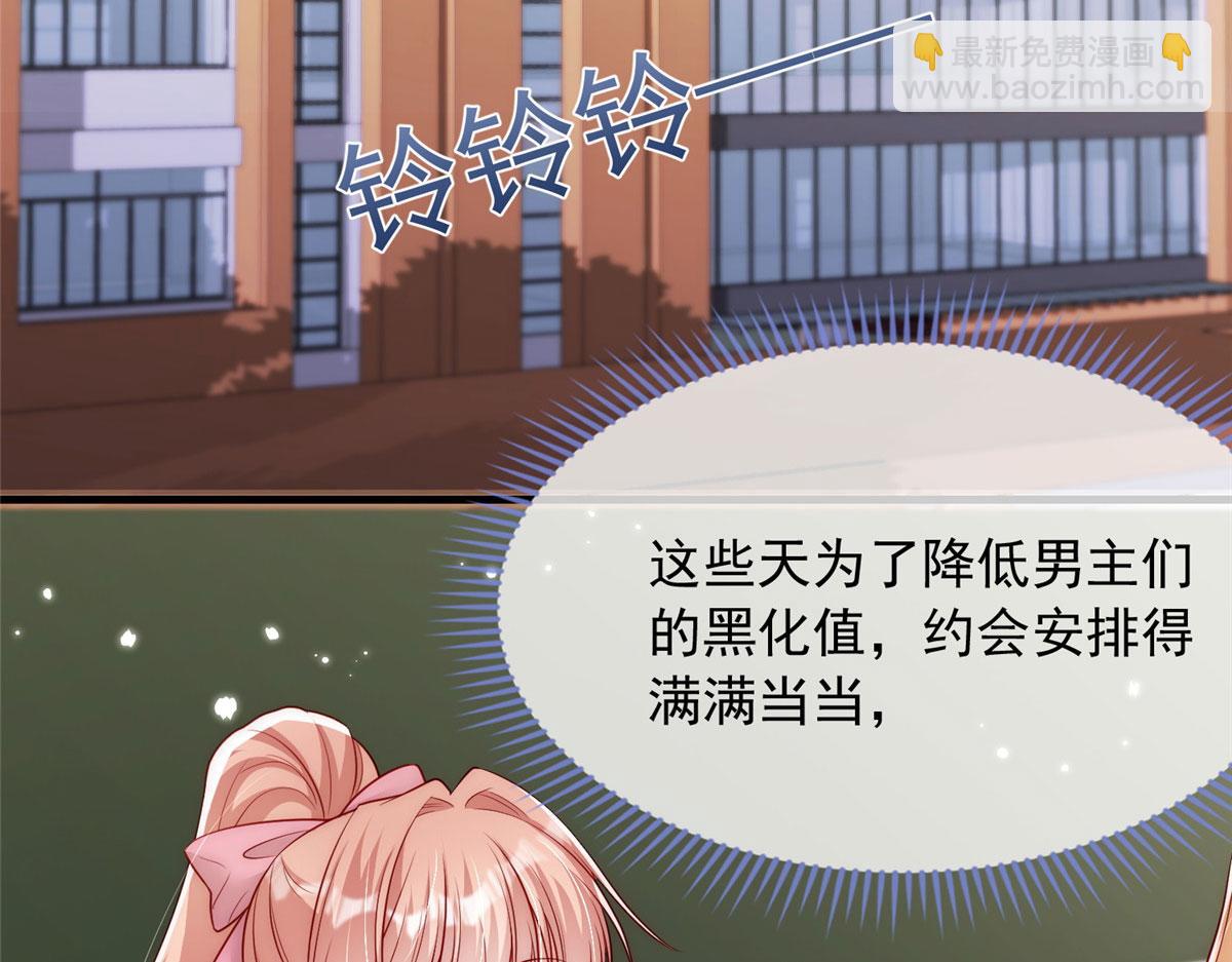 64(1/2)-第65话