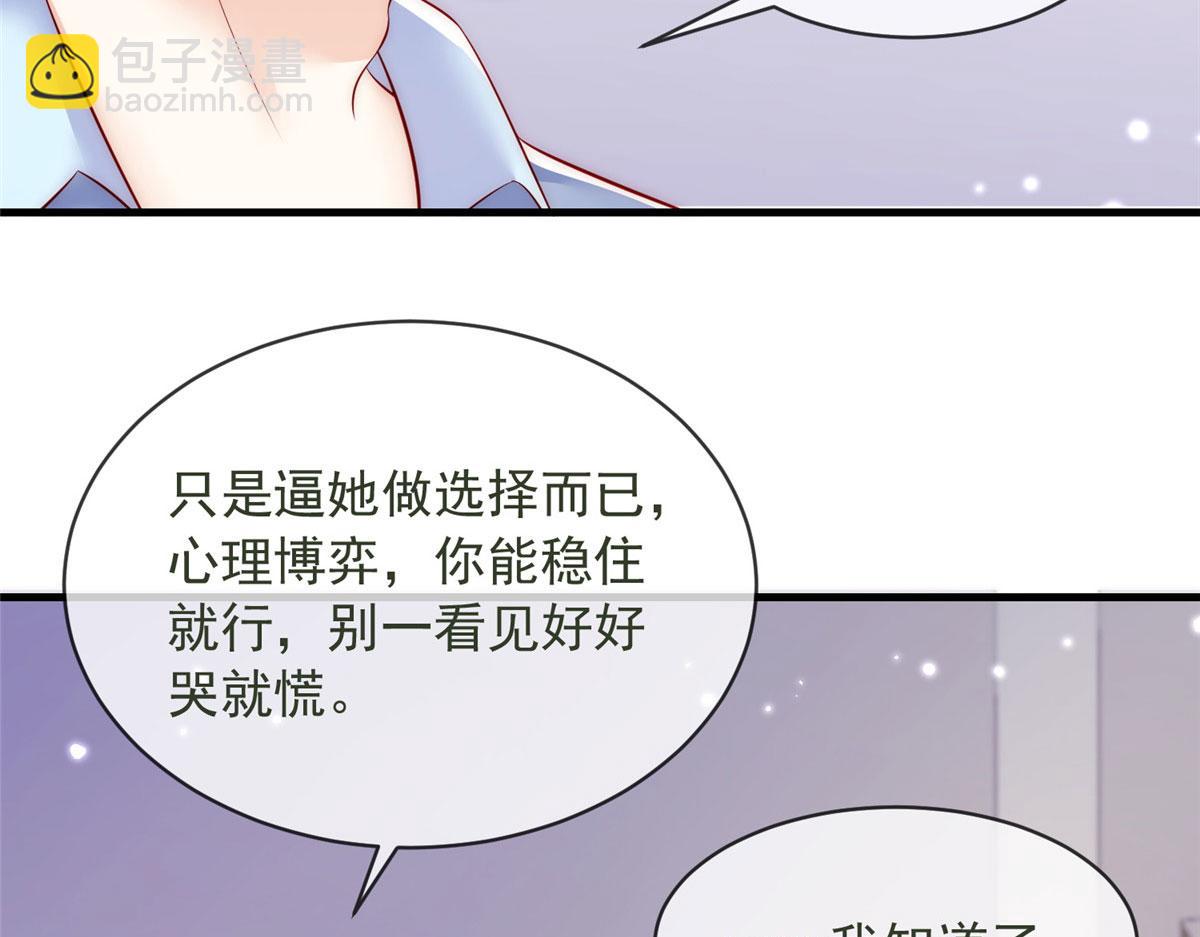 66(1/2)-第67话