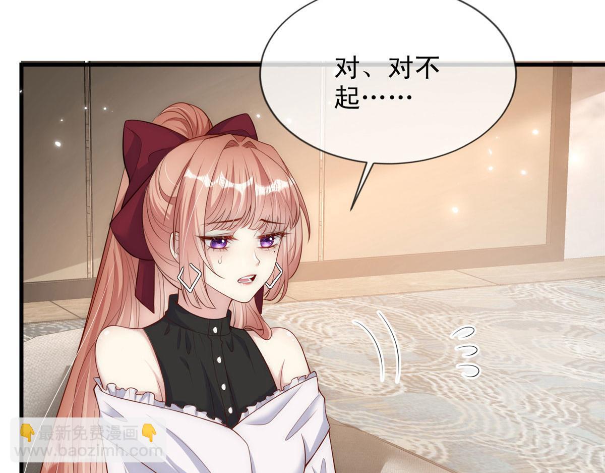 66(1/2)-第67话